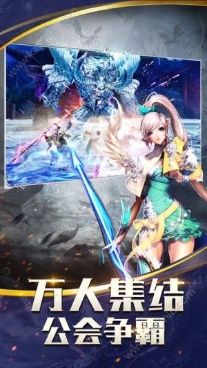 魔仙传说官网手游正式版下载图片3