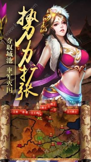 国之枭雄手游官方下载最新版图片3