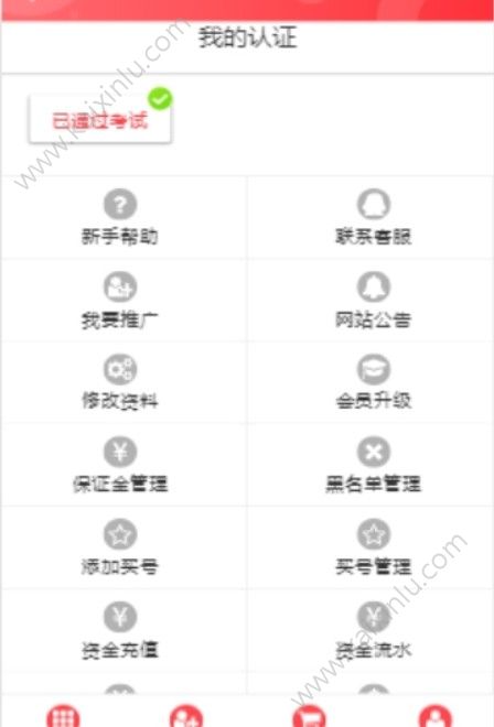 拼拼客平台福利app官方地址下载入口图片2