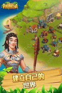 波利大冒险1.8.10最新安卓版资源apk官方版（polynesia）图片3