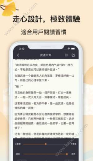 逐浪小说app官网最新版下载图片2