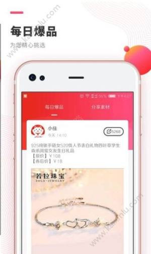 佳音优惠券app手机软件下载图片3