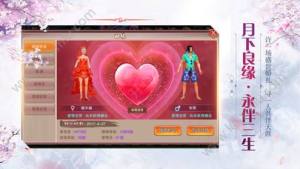 驭灵决手游官方下载最新版图片1