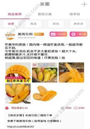 领券联盟app手机最新版下载图片1