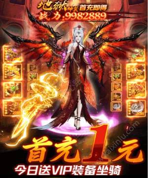 魔道仙尊游戏官方最新版图片3