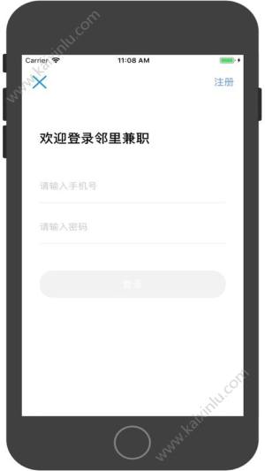 邻里兼职app官方最新版图片2