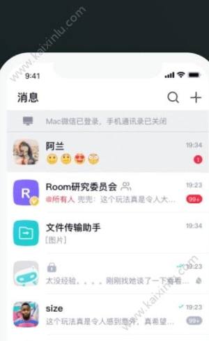 secret区块链社交app下载官方最新版图片1