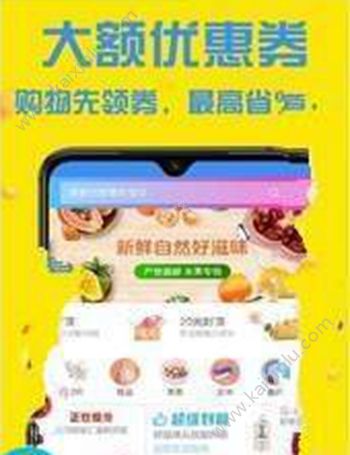 竞收米优惠券app官方安卓版图片2