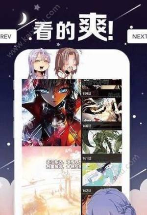 ssoon漫画app安卓最新版图片1