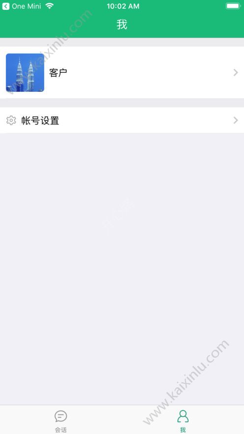 语翼app官方最新安卓版图片2