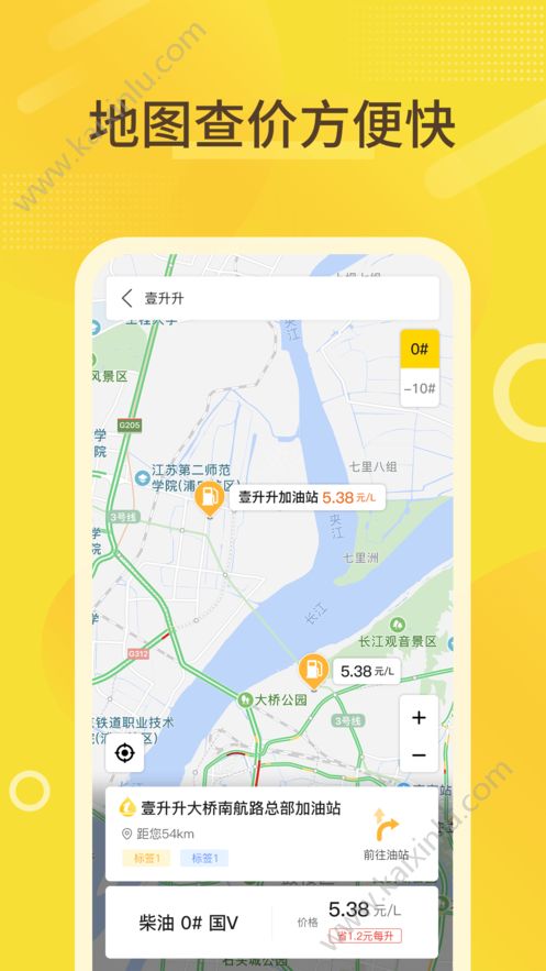 江苏壹升升科技app官方安卓版图片3
