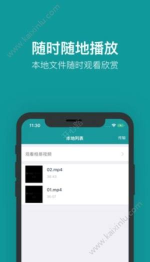 尼墨视频tv版app官方正式版下载图片3