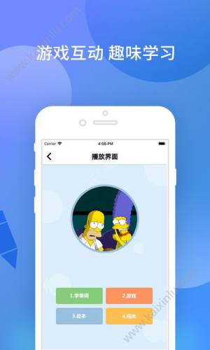 九漫全优作业app官方最先安卓版图片2