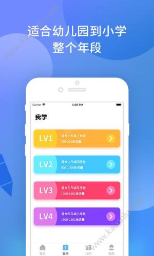 九漫全优作业app官方最先安卓版图片1