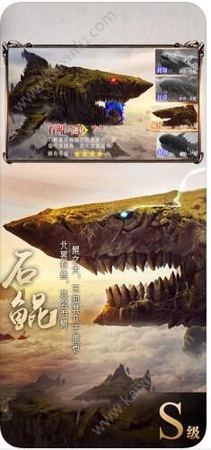 异兽缘起安卓手游官网正式版下载图片1