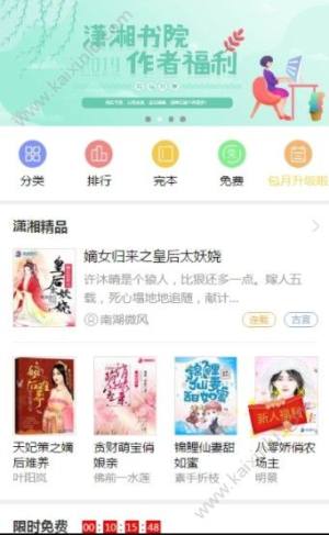 梦煌书城app手机版下载图片1