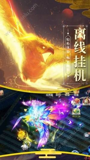青云传之大地兽王手游最新安卓官方版图片1