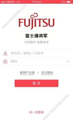 FGCAir智控app官方最新安卓版图片1