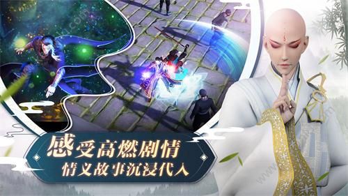 半侠闯江湖手游官方下载最新版图片1
