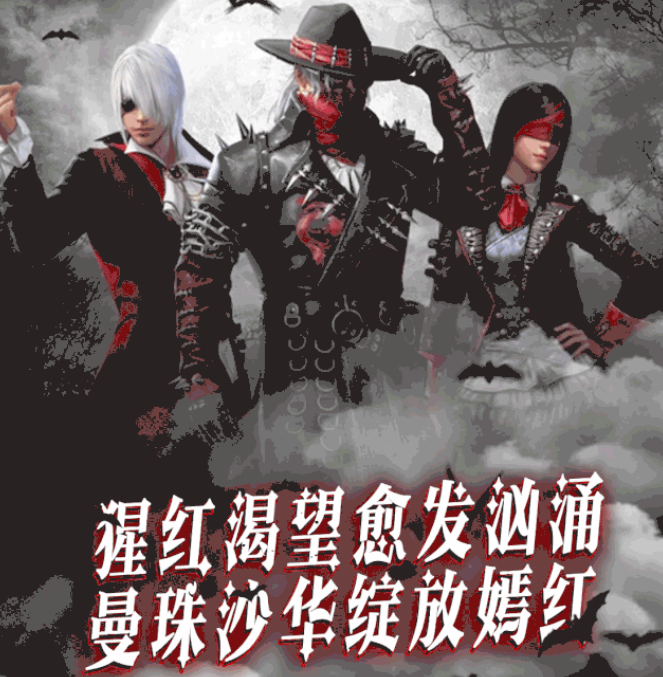 和平精英幽冥伯爵/暗影哥特/血色贵族时装多少钱？幽冥伯爵S686/SKS怎么抽到？[图]