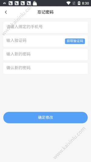 52打卡app官方软件正式版下载图片1