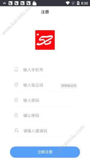 52打卡app官方软件正式版下载图片2