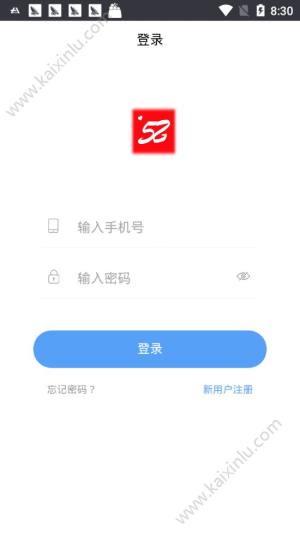 52打卡app官方软件正式版下载图片3