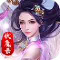 三界降魔录手游官方正式版 v1.0.1