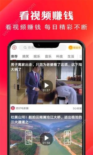 简赚宝app官方软件下载图片2