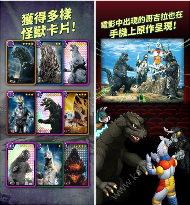 哥斯拉防卫军中文安卓版最新完美升级正式版（Godzilla Defense Force）图片2