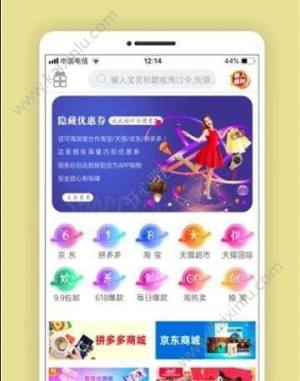 话可淘app官方最新版图片3