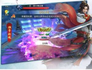 寻仙问情记缥缈寻仙手游官网下载最新版图片3