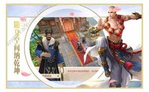 仙域梦缘手游官方正式版图片1