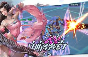 寻仙问情记缥缈寻仙手游官网下载最新版图片1