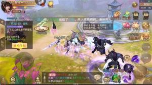 梦落三生手游官网下载ios苹果版图片3