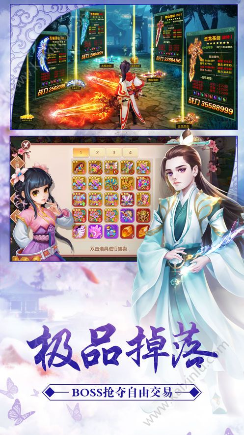 仙邻妖尊手游官网最新安卓版图片3