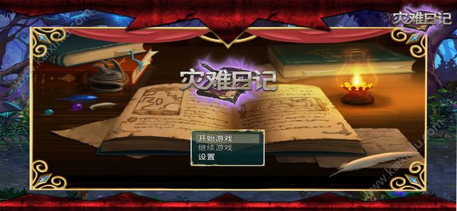灾难日记游戏官方安卓正式版下载图片3