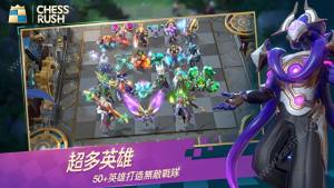腾讯Chess Rush游戏官方网站最新版图片1