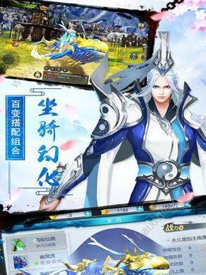 九龙神鼎手游官方下载正式版图片2
