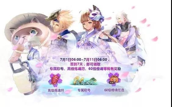 侍魂胧月传说侍魂感谢卡兑换什么最好？侍魂感谢卡在哪里掉落最多？[图]