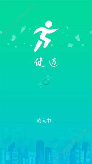 健迈https://www.cw.pub/vd1d官网版apk手机客户端图片3