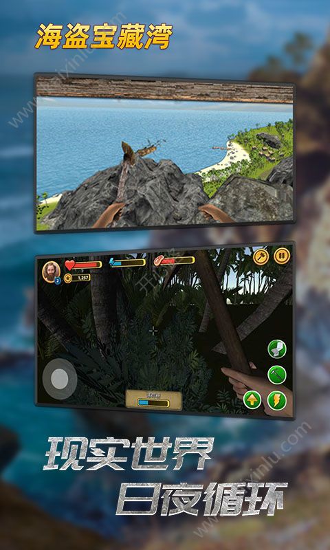 海盗宝藏湾生存模拟游戏官方安卓最新版下载图片3