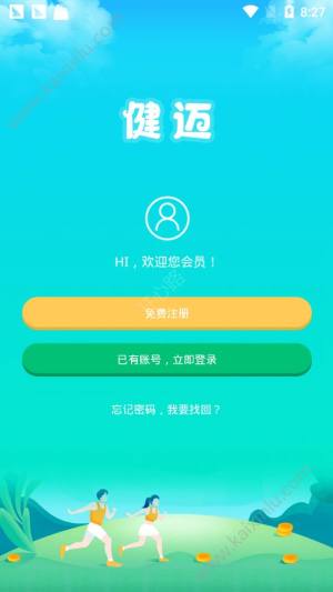 健迈https://www.cw.pub/vd1d官网版apk手机客户端图片1