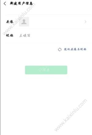 微客众智兼职app官方软件下载图片2
