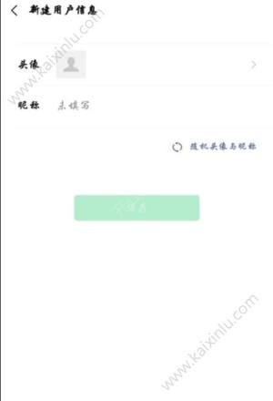 微客众智兼职app官方软件下载图片2