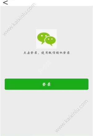 微客众智兼职app官方软件下载图片3