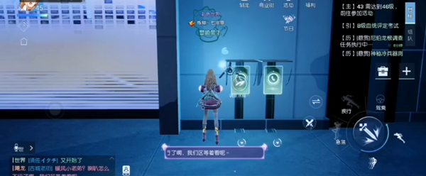 龙族幻想小怪兽的涂鸦异闻墙体异常怎么查看？小怪兽的涂鸦异闻完成技巧分享[图]