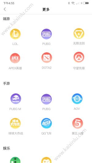 填心交友app官方软件下载（海外技能社交）图片2