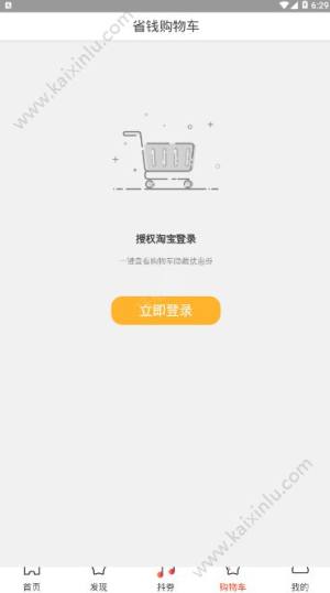 牛品优选购物app官方软件正式版下载图片2