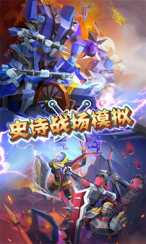 最强王者联盟安卓手机游戏官方正式版图片3